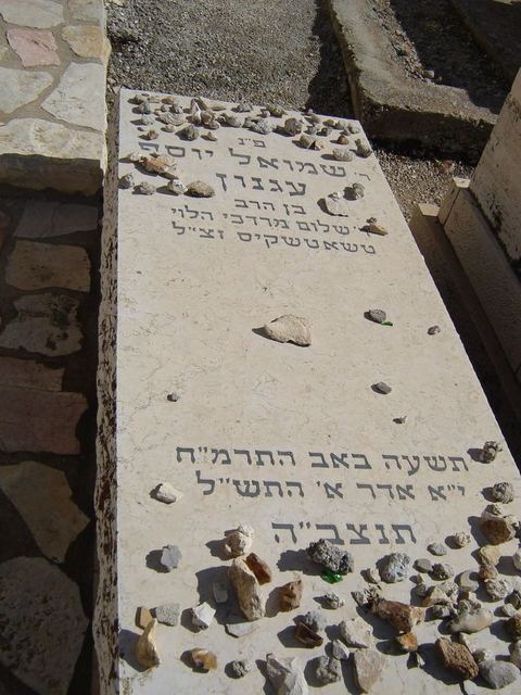 Grave of Sh.Y. Agnon