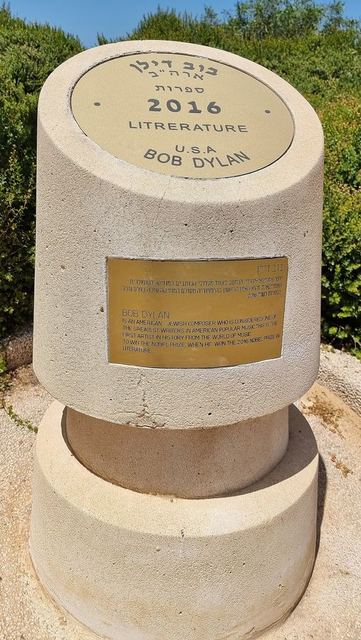 PikiWiki Israel 77557 a column in honor of the nobel laureate