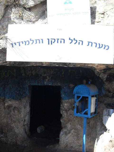 Israel Meron Tomb of Hillel the elder entrance