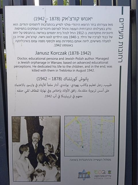 Memorial plaque to Janusz Korczak