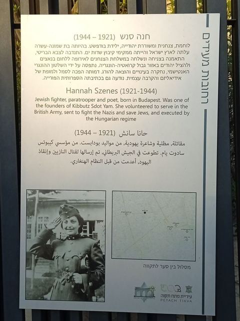 Memorial plaque to Hannah Szenes